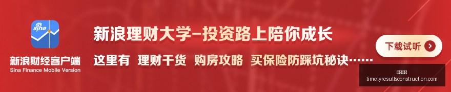 欧洲央行加,息前景分析,德马科暗示,开元棋牌官网,开元棋牌App,开元棋牌下载,开元棋牌登录,开元棋牌平台