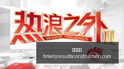 折痕区域软,度测试,滑动易现水,开元棋牌官网,开元棋牌App,开元棋牌下载,开元棋牌登录,开元棋牌平台
