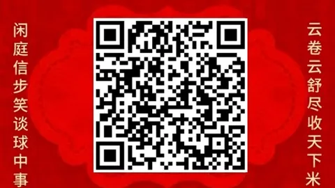 荣耀电竞新品发布，性能再升级