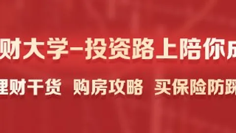 欧洲央行加息前景分析：德马科暗示10月可能行动