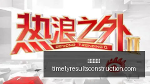 2026欧联8强激战：米兰与罗马巅峰对决，利物浦迎战亚特兰大