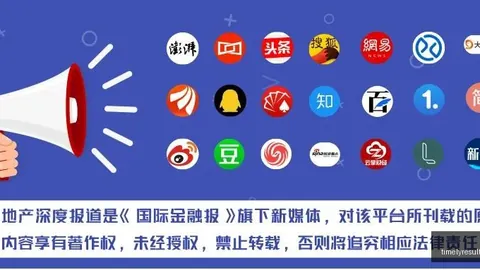 特朗普会面高市早苗，提前透露对中美关系让步担忧